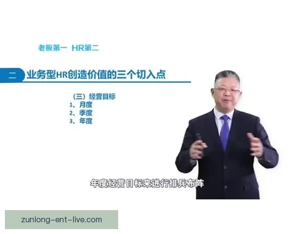 尊龙足球推荐：精准分析带你稳赢投注技巧与实战经验分享