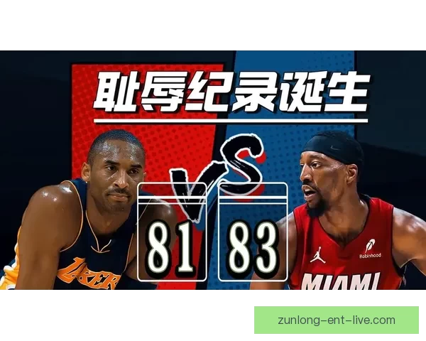 小波特誓言打破阿德巴约纪录守护科比荣耀