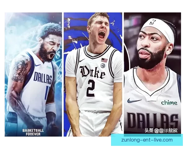 独行侠重建瞄准弗拉格 欧文天赋仍受期待逐步回归