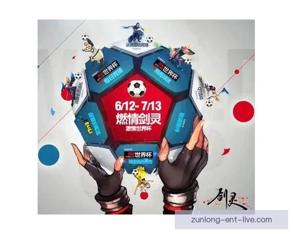 世界杯竞猜游戏玩法全攻略从规则解析到投注技巧一次带你完全玩懂